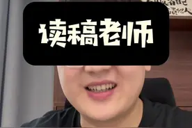 逆天老师带你进土木编制！#内容过于真实 #职场 #说真话 #实话实说 #一本正经 @酥大炮