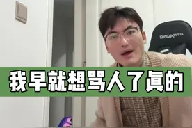 气得我肚子疼#vlog日常