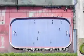 上海公安学院#志愿填报