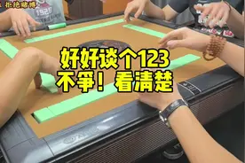 看清楚看清楚！别BBLL