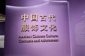 对于打扮，古人也许更在行#感受博物馆的力量 #文化旅游视频封面