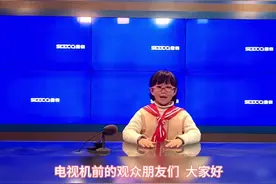 王妙桐 #少儿新闻播报《吃糖的危害》🍬👍🌺🎤小宝贝