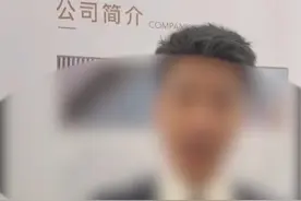 花16万修复下巴效果不佳还遭辱骂，诊所愿意退款不愿道歉，当事人：不强求道歉了视频封面