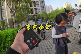 应聘京东外卖全职#外卖小哥 #众包骑手 #京东外卖视频封面