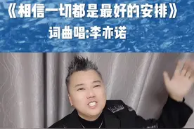 #湊一起好时光 #相信一切都是最好的安排 #李亦诺#热门音乐🔥 #dj