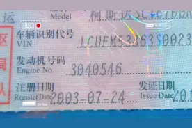 一代神车，丰田考斯特，全国也没有几台车能使用到20年报废期的