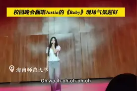 #校园翻唱 校园现场女生版《baby》太稳了还有几个丝滑转音 #baby