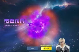 全款拿下全新红装宇宙意志 #和平精英古天乐