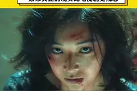 看了漂白的原型才知道，原来现实远比电视剧更加残忍#漂白#真实事件 #万万没想到视频封面