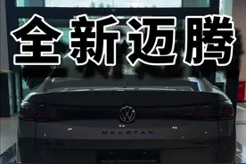 奥迪A6和迈腾B9怎么选？2024款迈腾380 2.0T 220匹马力 前置前驱（综合油耗6.66L/100km） #迈腾b9 #大众迈腾 #迈腾 #2024迈腾 #创作灵感 @DOU+小助手