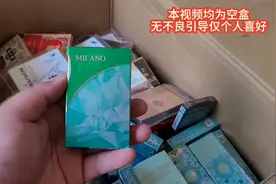 #烟民看过来 #烟卡等级排名 #烟盒 #烟卡收集