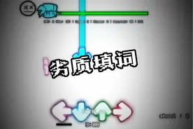 #周五夜放克 #fnf #模组 #少女A BF唱少女A🤔🙃🙃