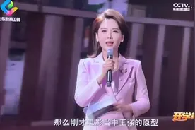 山东省开学第一课#开学第一课 #山东省教育厅 #山东教育新闻视频封面