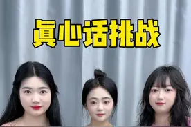 办公室谁最好看？ #万万没想到