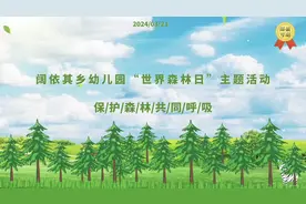 【世界森林日】从微小至浩瀚，每一抹绿色都是馈赠，多一次循环视频封面