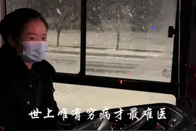 不管你过得好不好？都不要告诉任何人，好了有人妒忌，你不好有人嘲笑你！视频封面