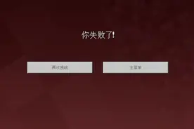 啊，这……#我的世界 #泰坦#我的世界泰坦生物  #执行之龙