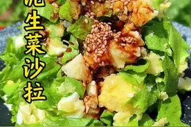 低卡饱腹土豆泥生菜沙拉 口感绵密做法简单，多吃点也不会造成负担#掉秤又好吃的土豆生菜沙拉 #减脂餐 #减肥掉秤快的食谱 #土豆的神仙吃法 #我的乡村生活