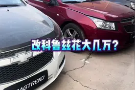 科鲁兹用凯迪拉克的引擎？ 进口六档手动变速箱匹配通用神机LTG 2视频封面