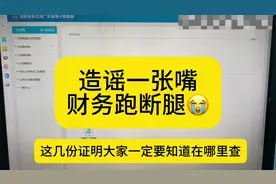 如何查询下载公司的申报记录和缴费证明视频封面