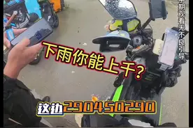 下雨天送外卖你们能破千吗？ #外卖小哥 #第一视角 #行业分享 #记录真实生活 #黑骑士更专业的外卖车