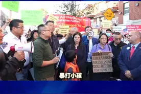 周三傍晚，500多位华人家长在纽约布鲁克林PS264校门前举行抗议活动，抗议源自一起13岁的华裔初中生Brian被殴打事件 #纽约 #华裔 #华裔学生 #殴打 #霸凌视频封面