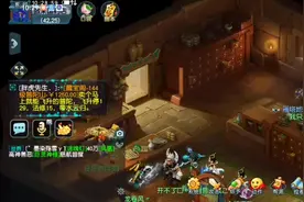 飞行符百分之99的人不知道的使用方法 #梦幻西游创梦计划