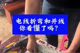 配电箱简单，但看懂的人很少，不仅仅是工艺#电箱安装 #接线小技巧 #布线 #接线的正确方法视频 #技术分享