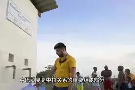 #中巴实现人民币全流程闭环交易视频封面