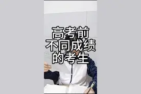 高考前的那一夜 #学生时代 #高考 #校园生活 #高考倒计时7天 #上课日常视频封面