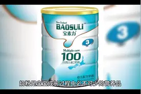 推荐十个品牌奶粉及排名#奶粉推荐 #奶粉科普 #视频封面