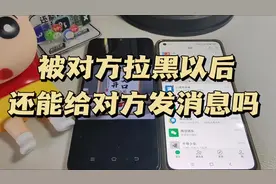 微信被对方拉黑了，还能给对方发消息吗