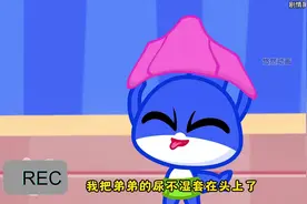 调皮宝宝拉臭臭 #鲨鱼宝宝 #儿童动画片0-3岁益智 #宝宝巴士视频封面