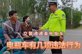 电瓶车上路没保障 #通通警官 #交警通通 #电瓶车的隐患无穷 交警通通查电瓶车，大家数一数有几项违法行为视频封面