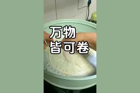喜欢吃水烙馍的姐妹可以试试这个方法 #普通的饭菜都是家的味道 #水烙馍的家常做法视频封面