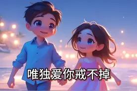 “我可以把烟戒掉，也可以把酒戒掉，唯独爱你我戒不掉，因为烟入的是肺，酒入的是胃，而你入的是我的心。”#动漫 #感情动漫 #情侣 #超甜情侣 #情感共鸣