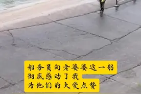 赶船故事视频封面