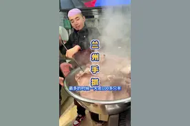 甘肃兰州的东乡手抓羊肉，一天30只羊 #甘肃美食 #手抓羊肉 #人间烟火 #地方特色美食 #兰州美食视频封面