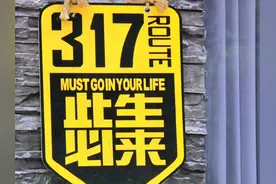 七天时间，317进，318出，途径马尔康，色达，甘孜，理塘，雅江