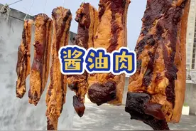 把肉放酱油里泡一下，就能做出好吃的酱油肉，肥而不腻，酱香味浓郁，去年做的10斤都不够吃#酱油肉 #晒美食是对平凡生活的热爱 #地方特色美食