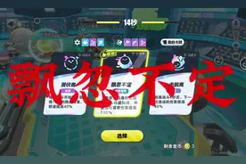 #蛋仔派对#超燃竞技场#蛋小黑 省流：躺赢