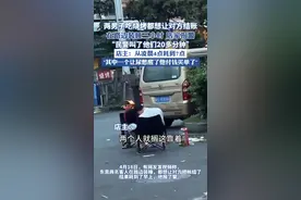 两男子吃烧烤都想让对方结账，在路边装睡三小时，店家报警#烧烤 #店家 （来源：潇湘晨报）视频封面