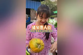 办完中国签证啦，去看看缅甸曼德勒唐人街物价如何 #缅甸曼德勒 #缅甸物价 #护照签证视频封面