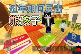 当亲戚的熊孩子来我家捣乱，我该如何反击对抗？#抖音创作者大会