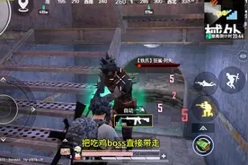 和平精英地铁逃生 金色 功勋徽章 有伤害加成？？视频封面