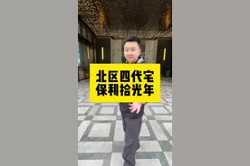 电梯一出来就是这么大一个入户花园？保利拾光年怎么样？#重庆房产#保利第四代住宅视频封面