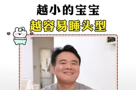 想要给宝宝#睡圆头 ，拥有瓜子脸，#6个月宝宝 以前一定要安排上这个模具#定型枕#睡圆头#育儿经验分享