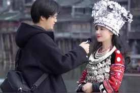 汉族与汉族通婚的条件，最后一条绝了…… #少数民族风情 #苗族