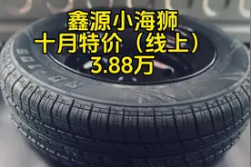 加满一箱油能跑多少公里，加满一罐气又能跑多少公里呢#汽车视频封面