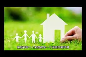 一家人有这三个生肖，大灾大难不进门，四代能富贵#国学文化视频封面